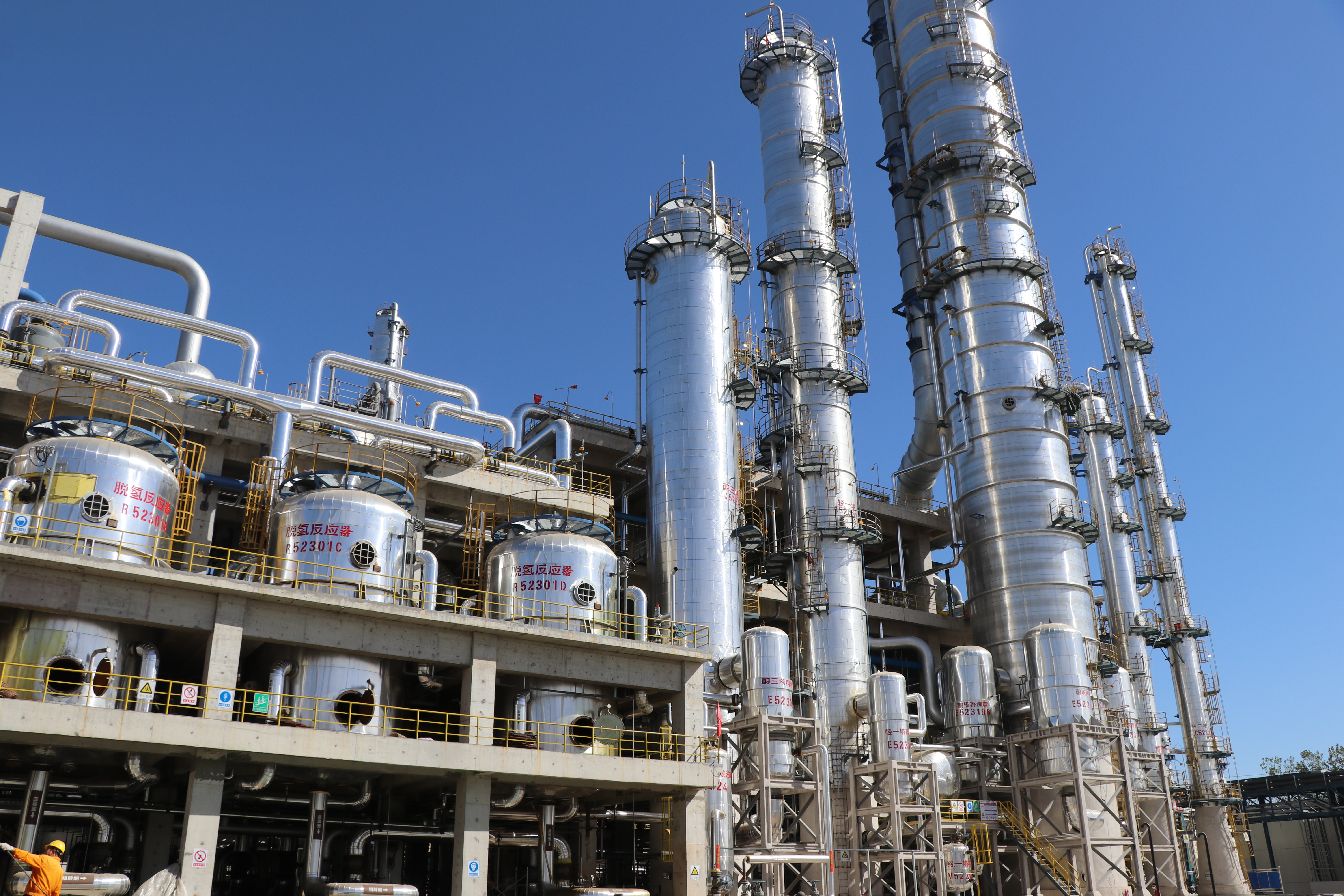 东明雷火电竞官方网站化工有限公司