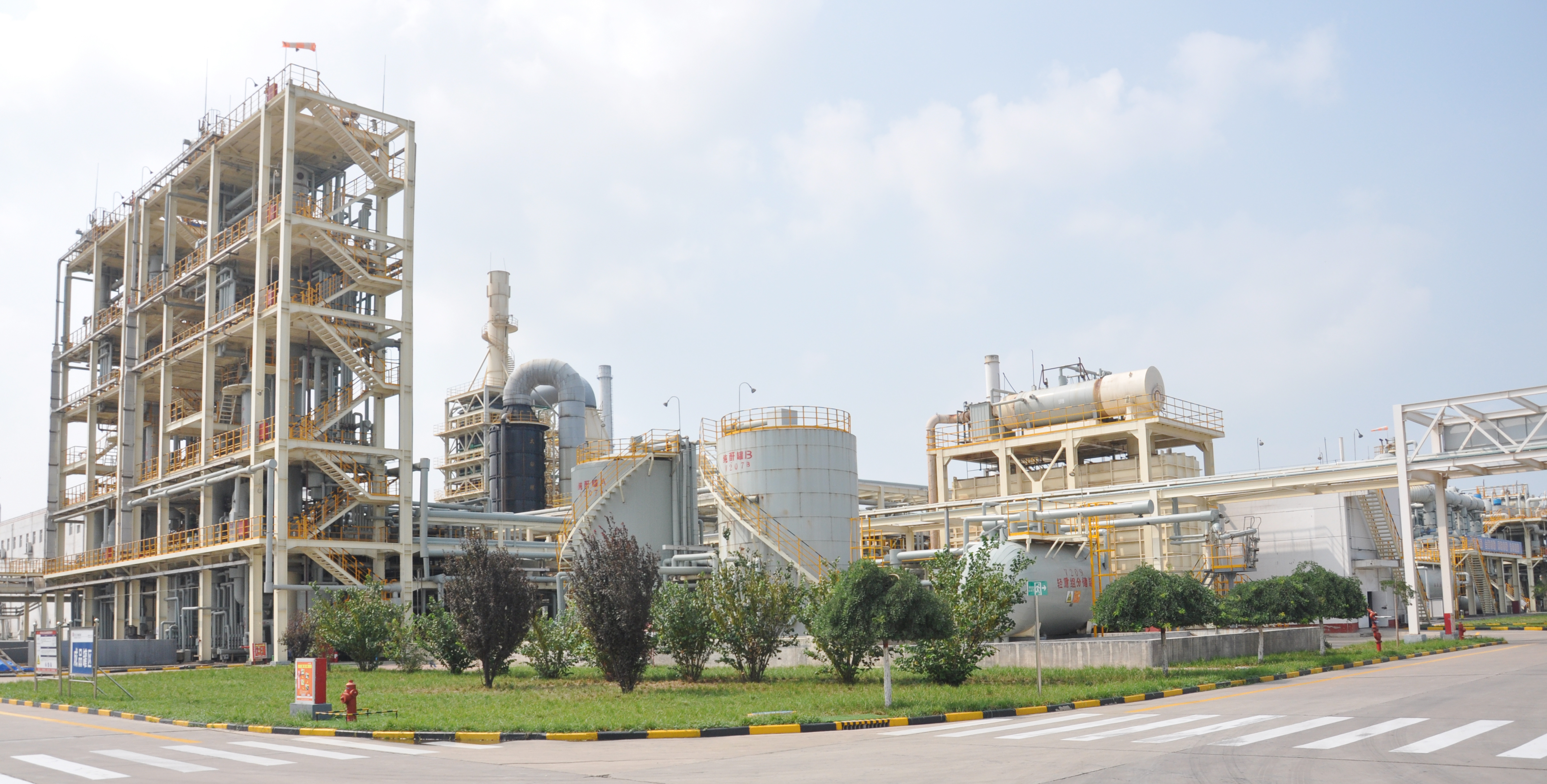 邢台雷火电竞化工有限公司