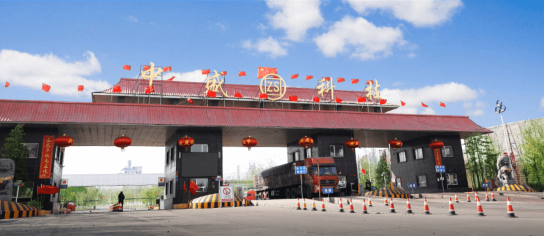 内蒙古中盛科技100万吨/年焦化项目（结束运营