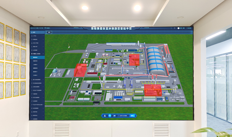 信号覆盖范围广，减少现场施工量