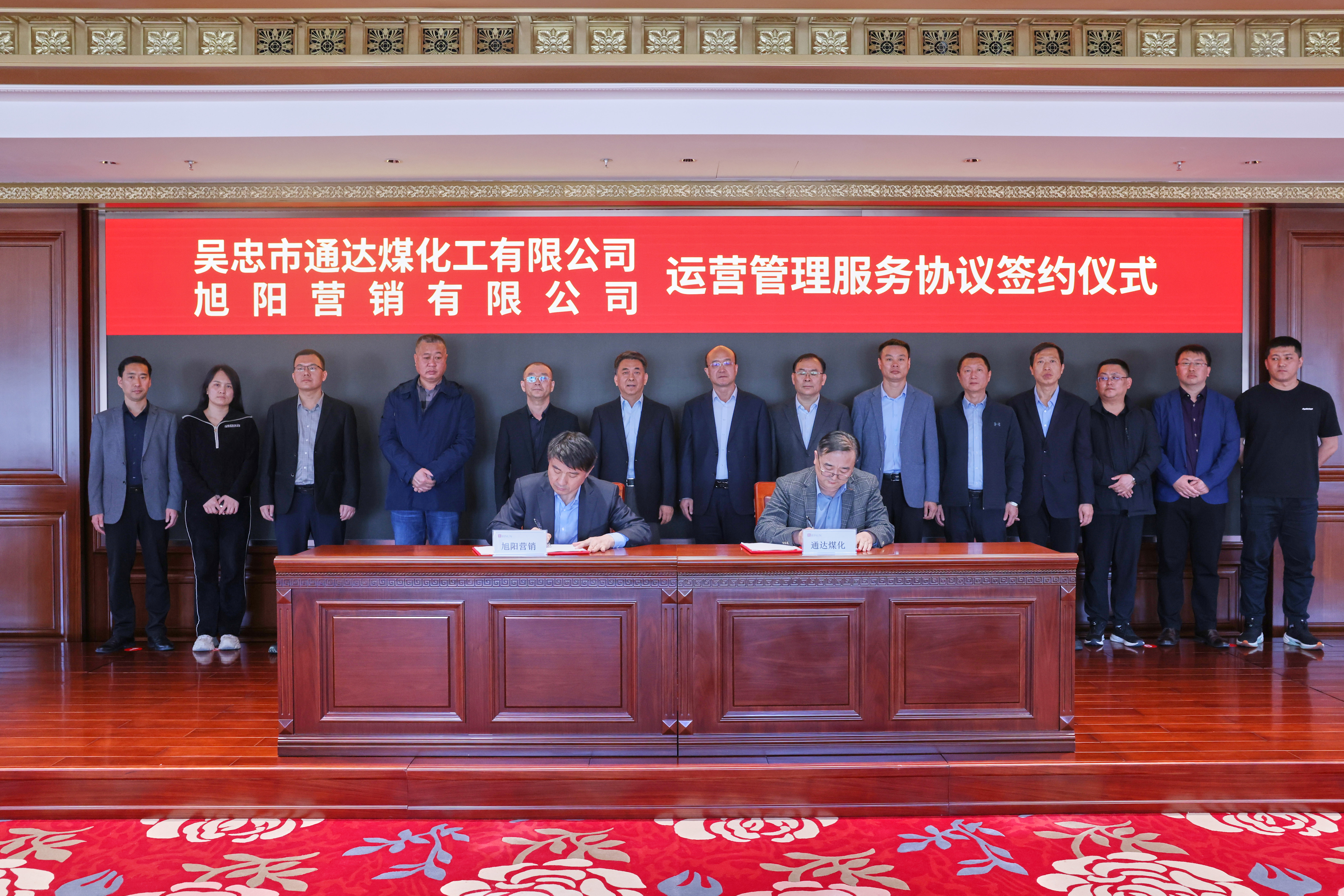 吴忠市通达煤化工有限公司运营260万吨焦化项目