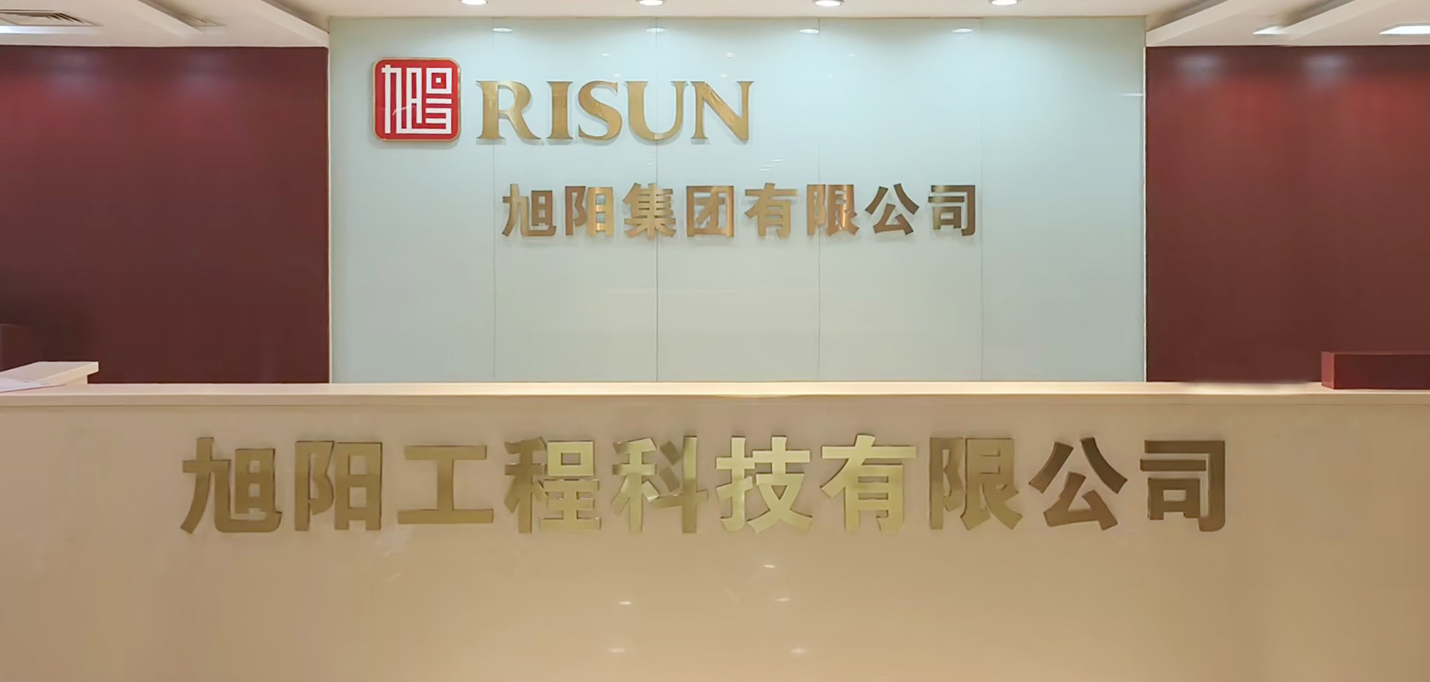 雷火电竞官方网站工程科技有限公司